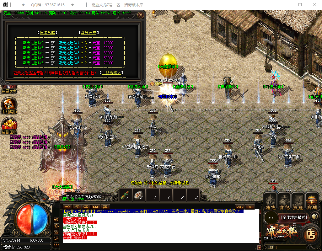 QQ20250717-203255.png