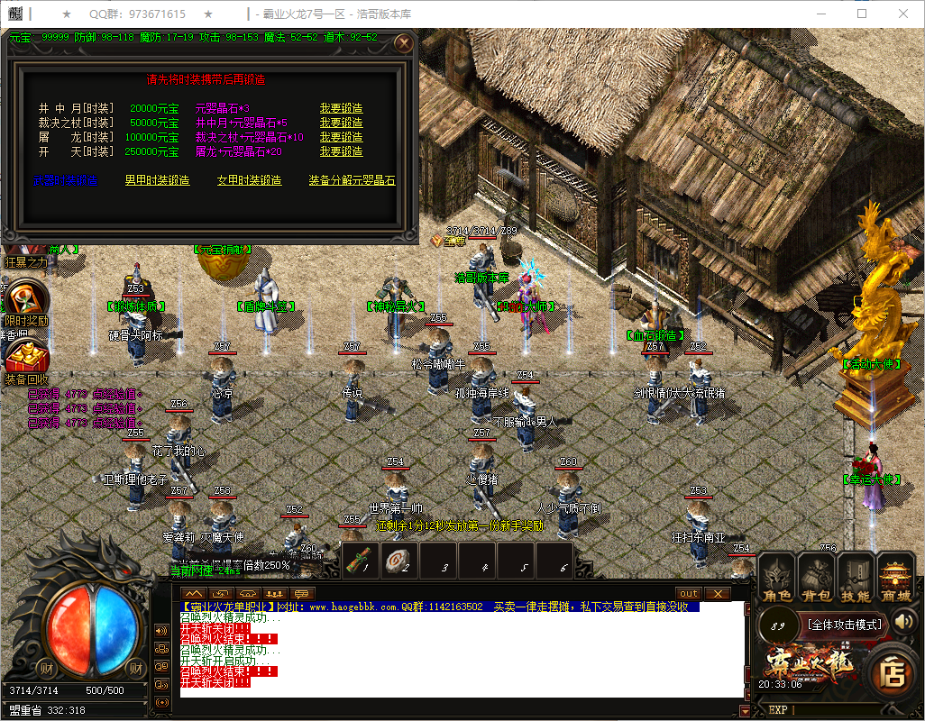 QQ20250717-203307.png