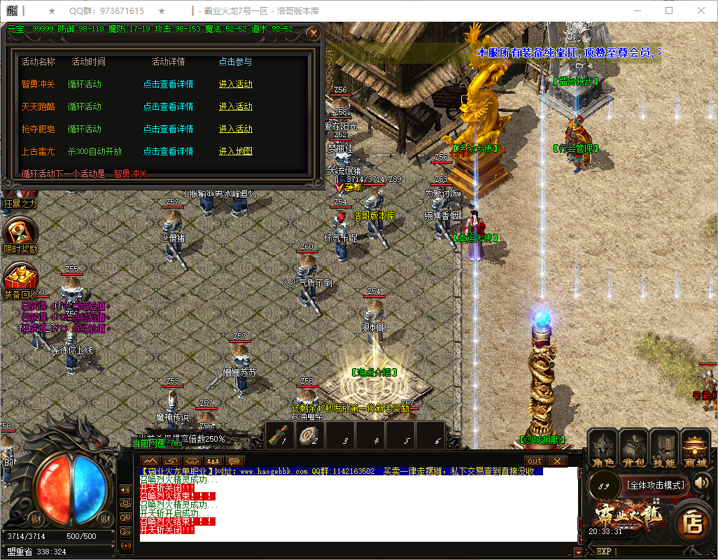 QQ20250717-203332.png