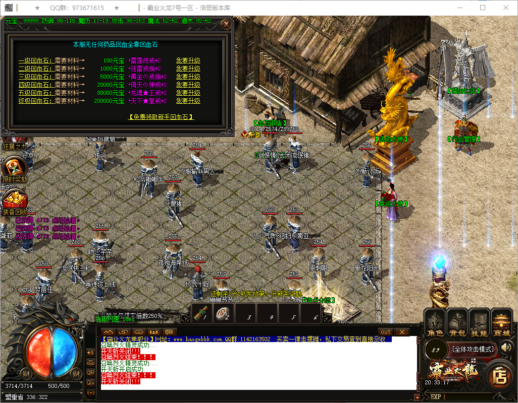 QQ20250717-203318.png