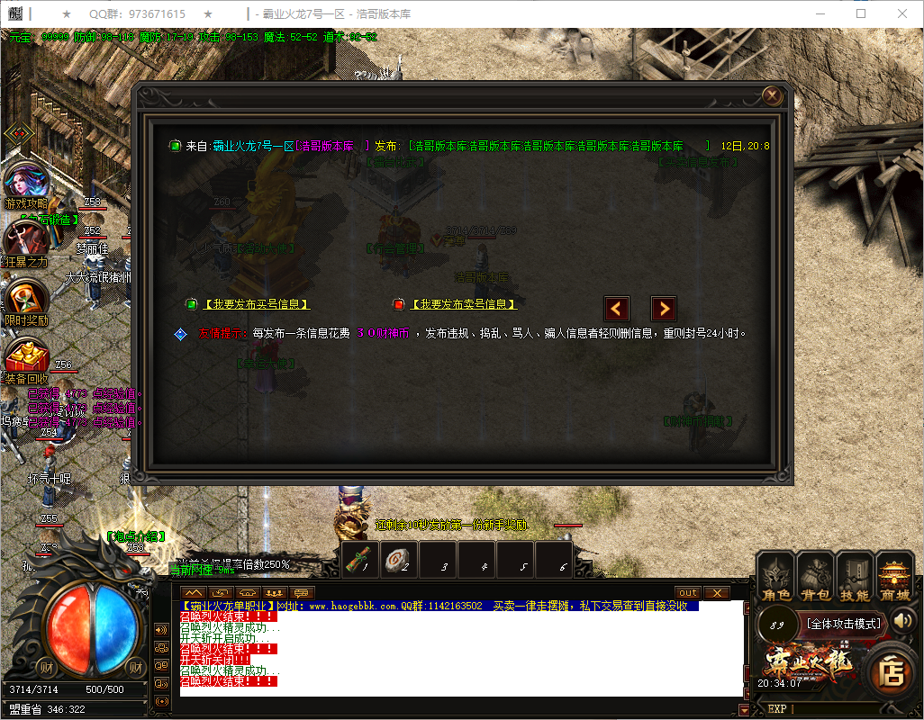 QQ20250717-203409.png