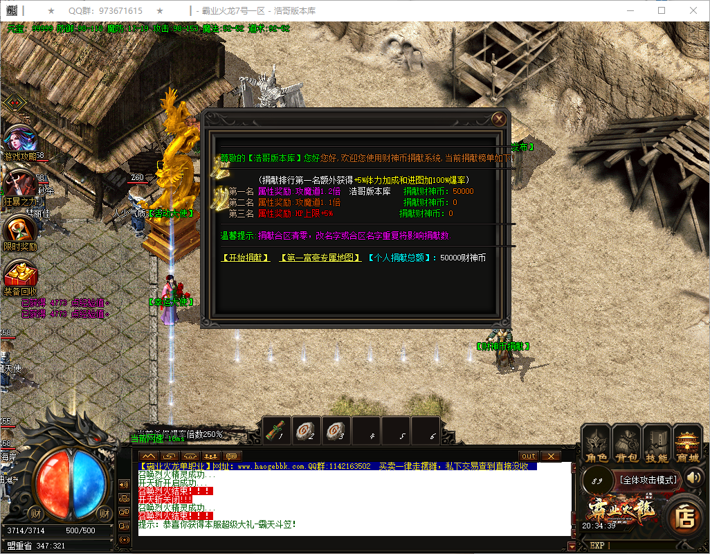 QQ20250717-203440.png