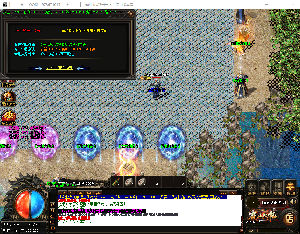 QQ20250717-203608.png