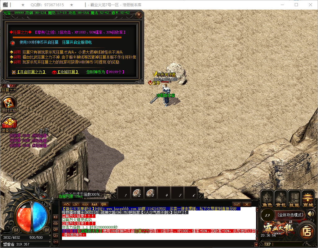 QQ20250717-203655.png