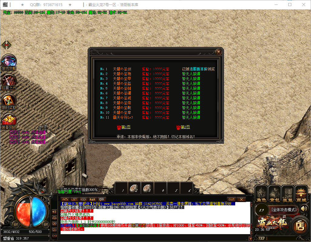QQ20250717-203701.png