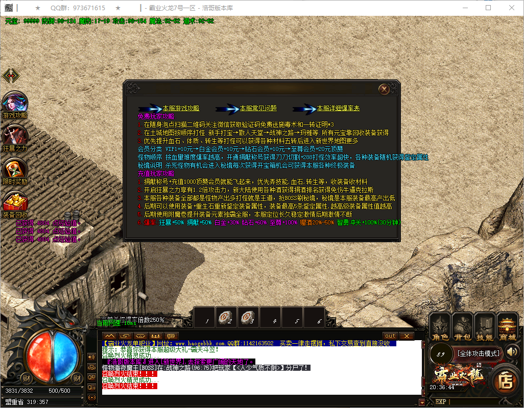 QQ20250717-203645.png