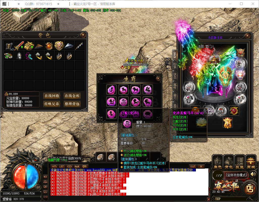 QQ20250717-204247.png