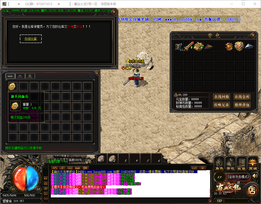 QQ20250717-203757.png