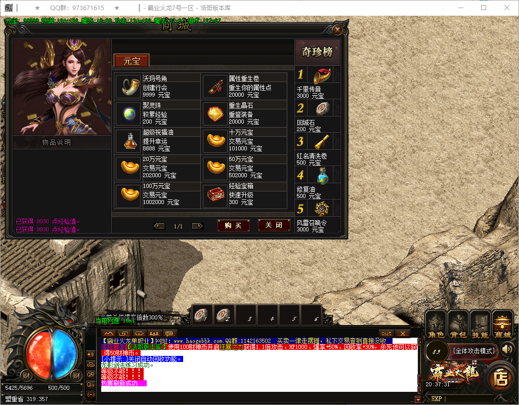QQ20250717-203732.png