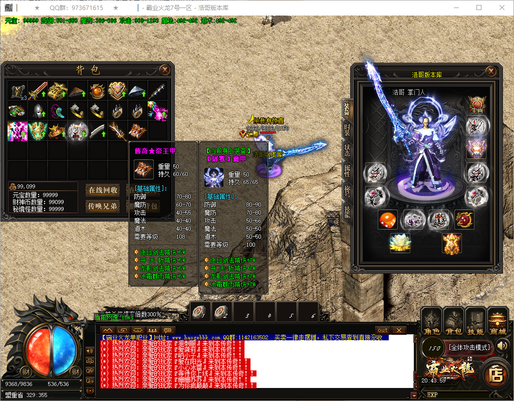 QQ20250717-204400.png