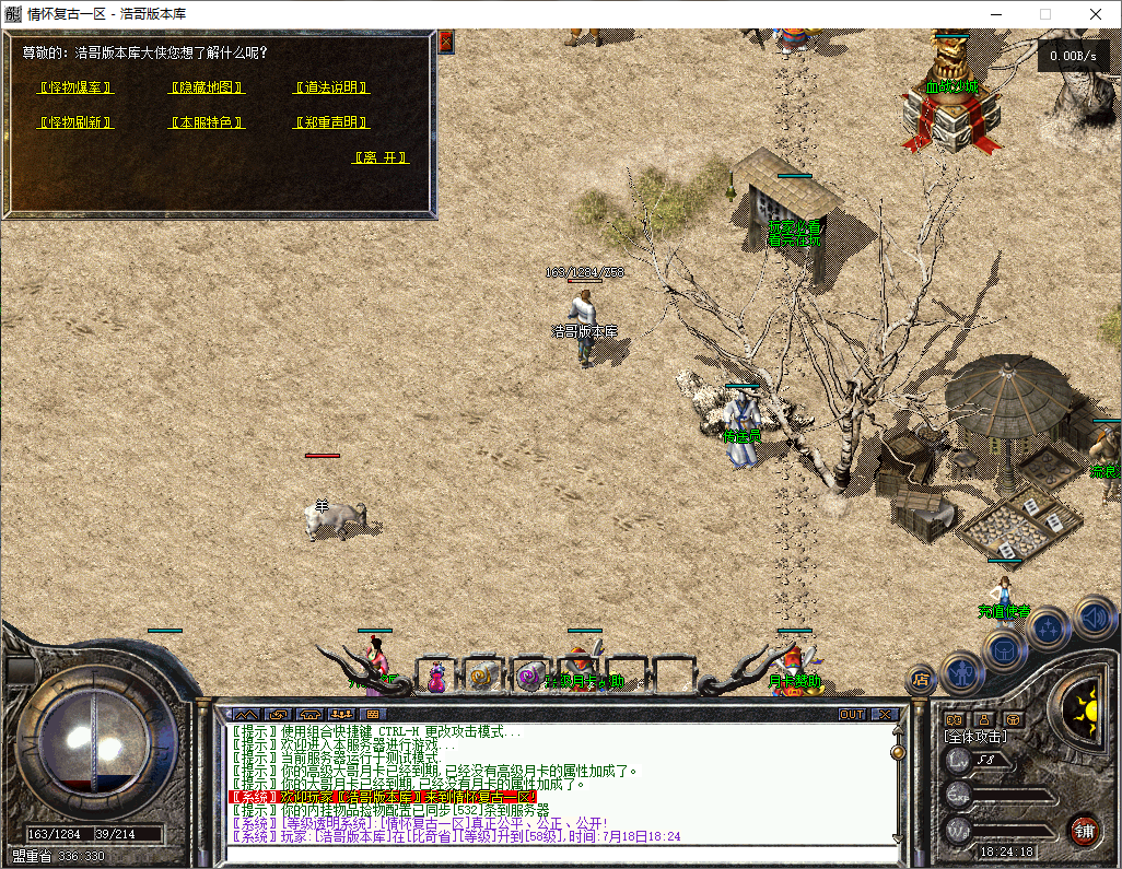 QQ20250718-182420.png