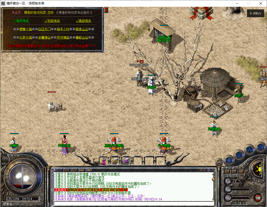 QQ20250718-182426.png