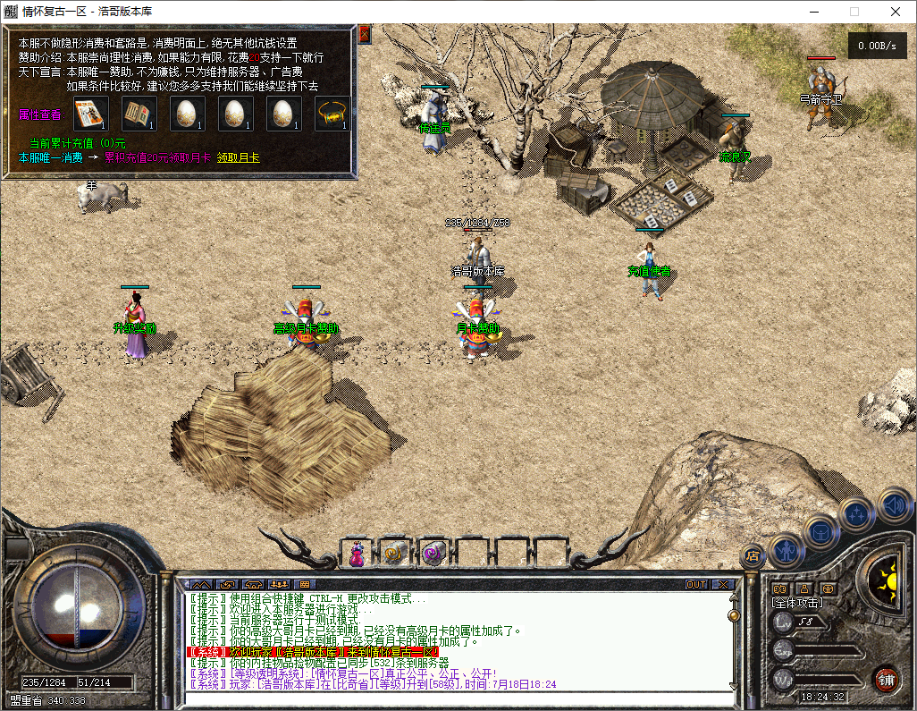 QQ20250718-182434.png