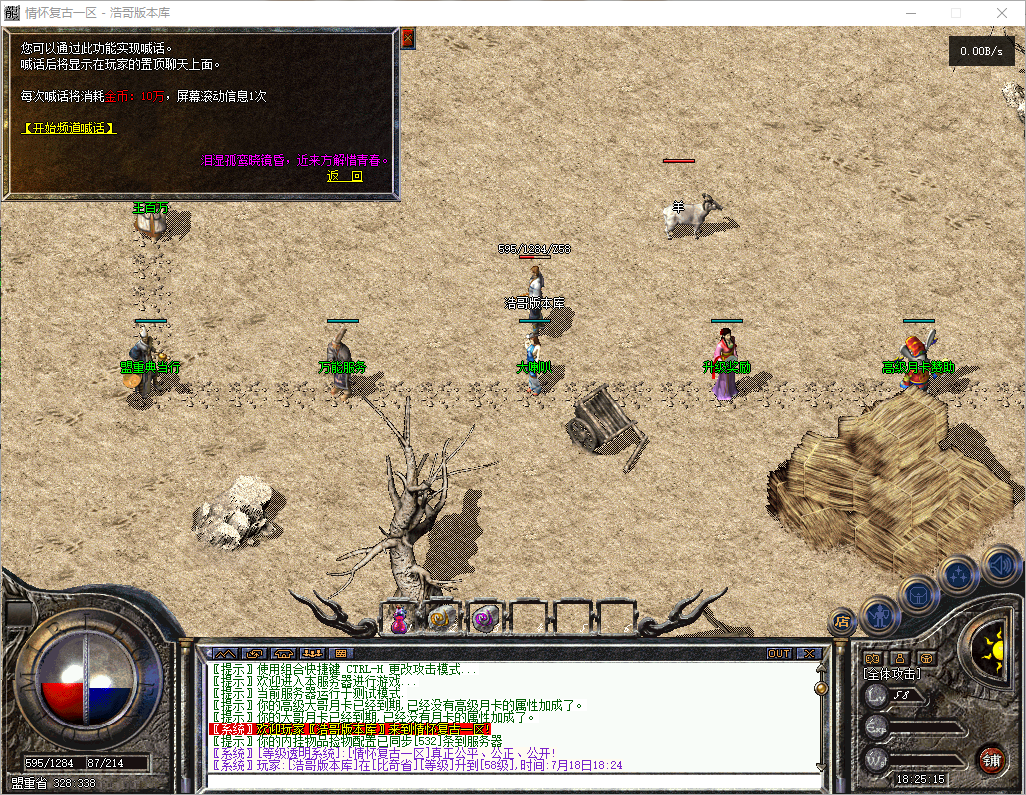 QQ20250718-182517.png