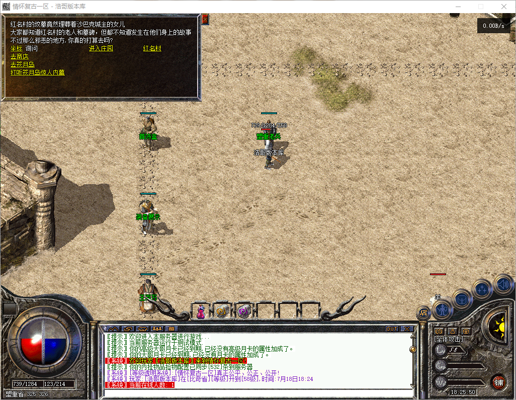 QQ20250718-182551.png