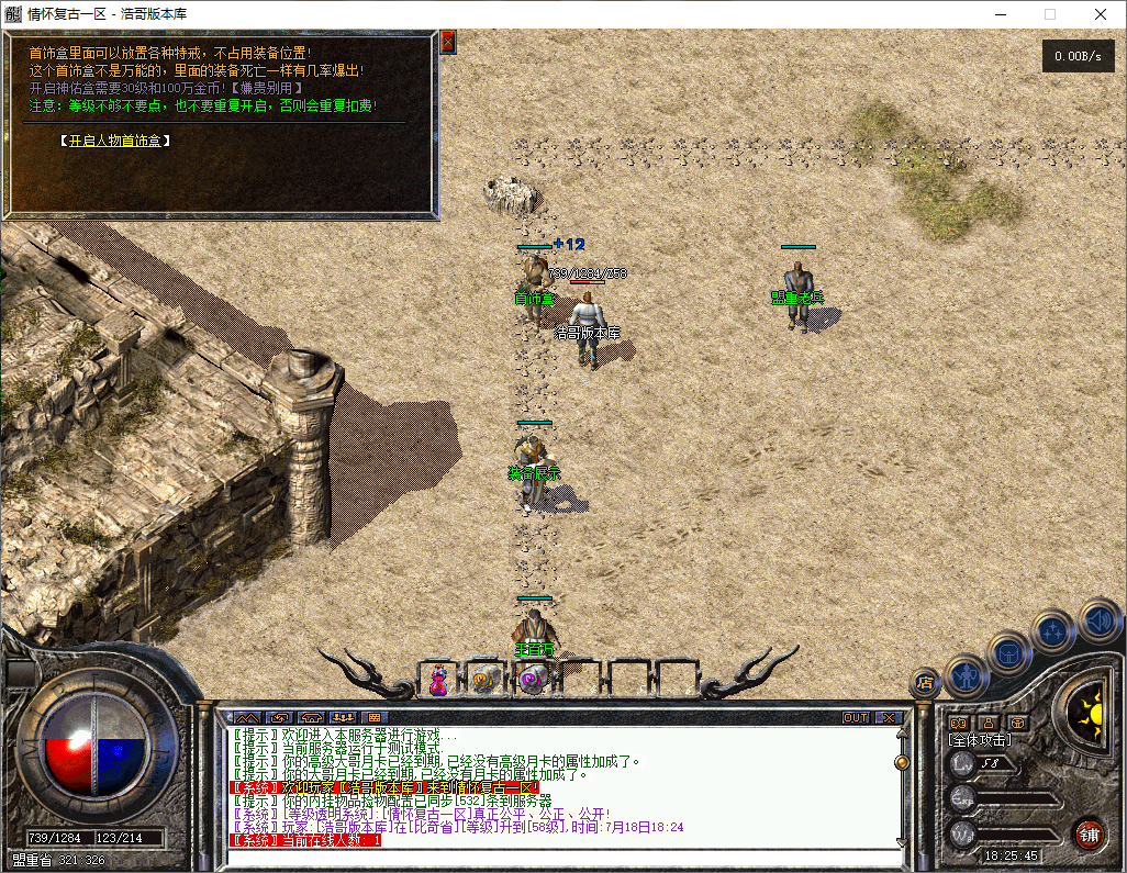 QQ20250718-182546.png
