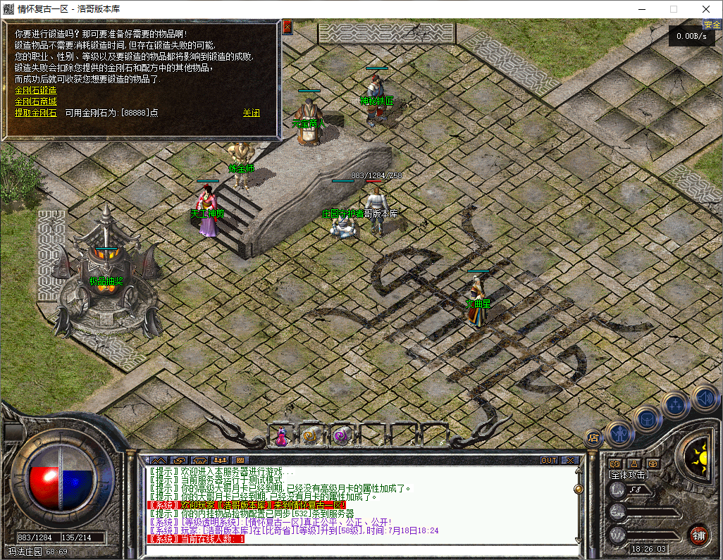 QQ20250718-182604.png