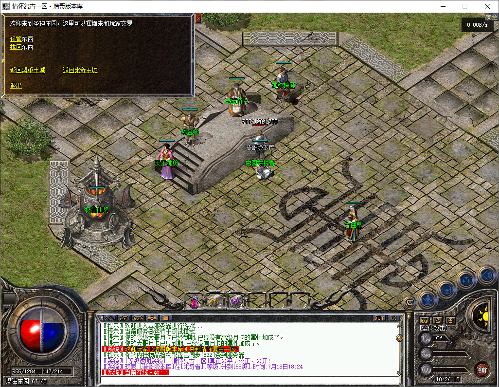 QQ20250718-182614.png