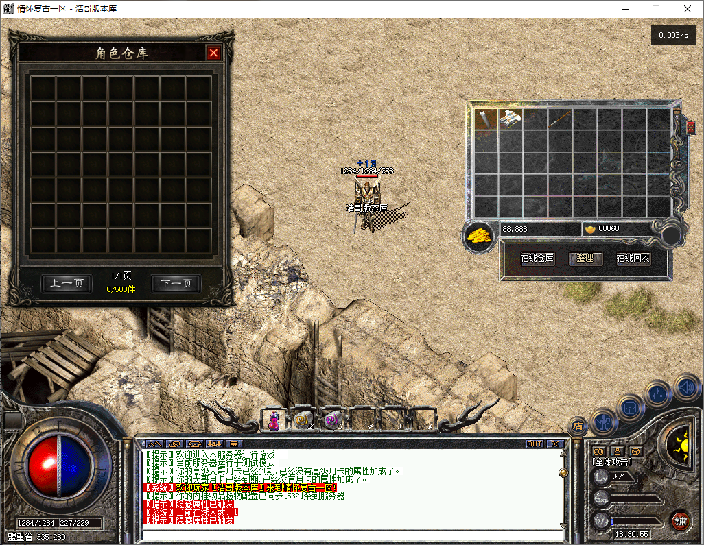 QQ20250718-183057.png