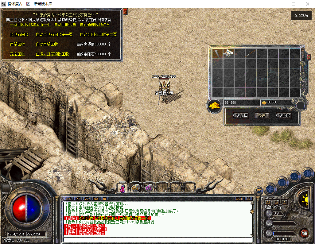 QQ20250718-183102.png