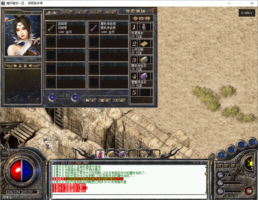 QQ20250718-183111.png