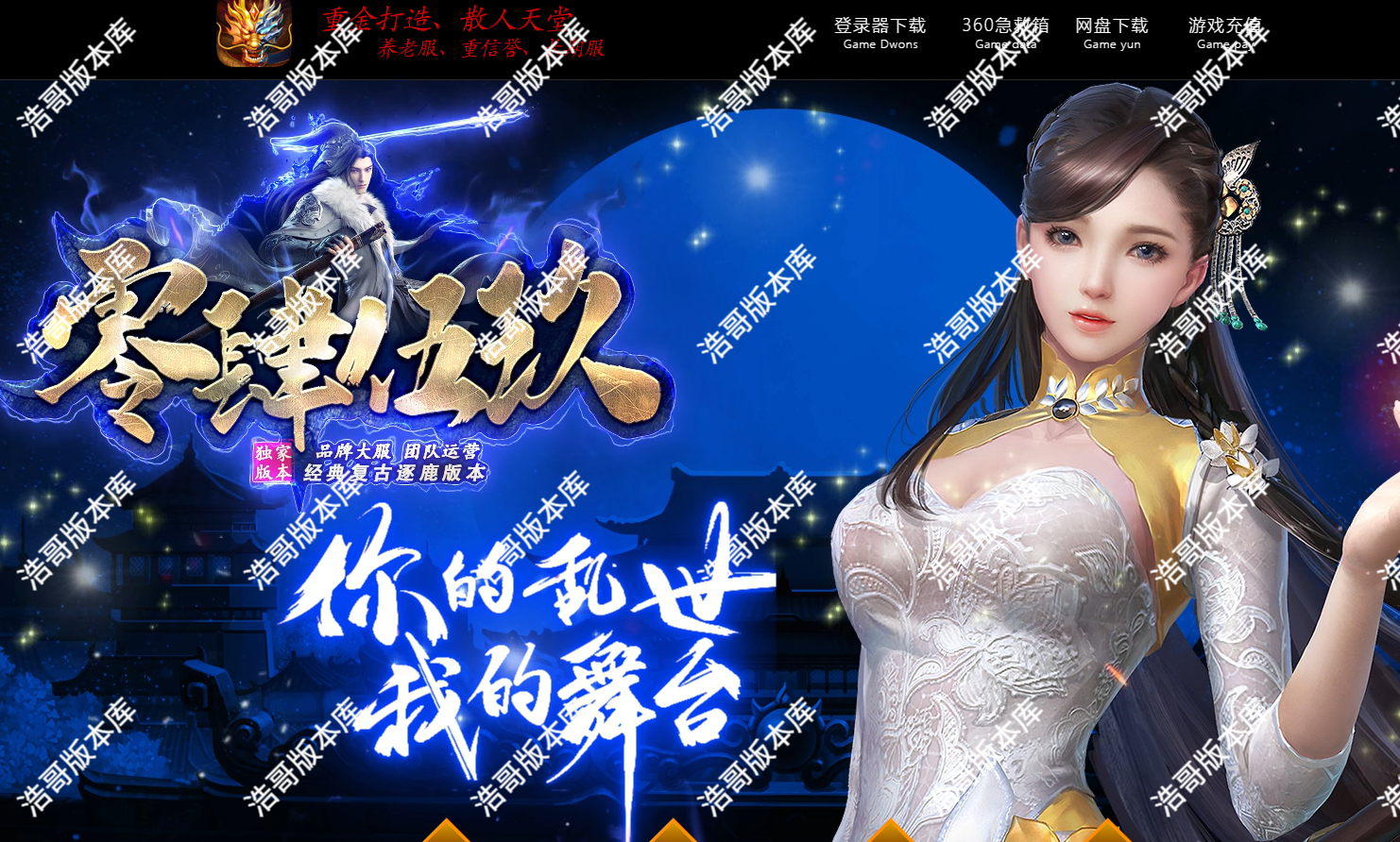 QQ20250721-113908.png