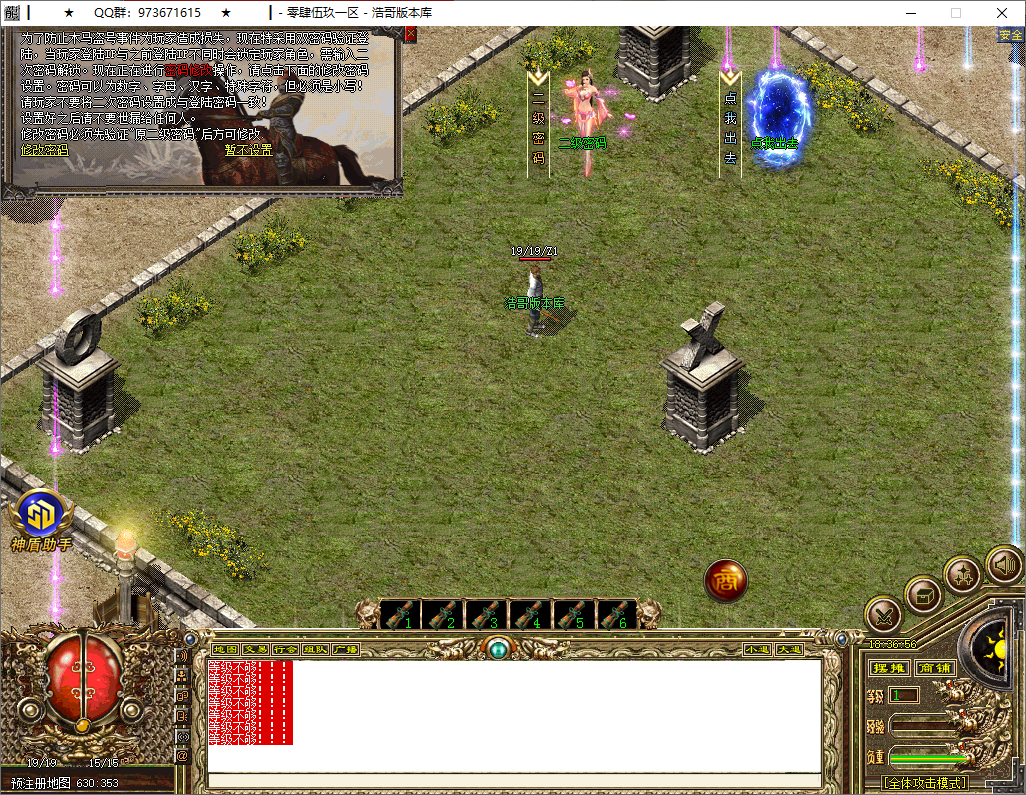 QQ20250721-183657.png