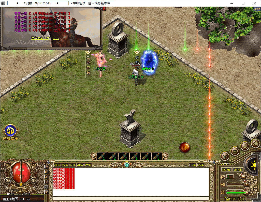 QQ20250721-183709.png