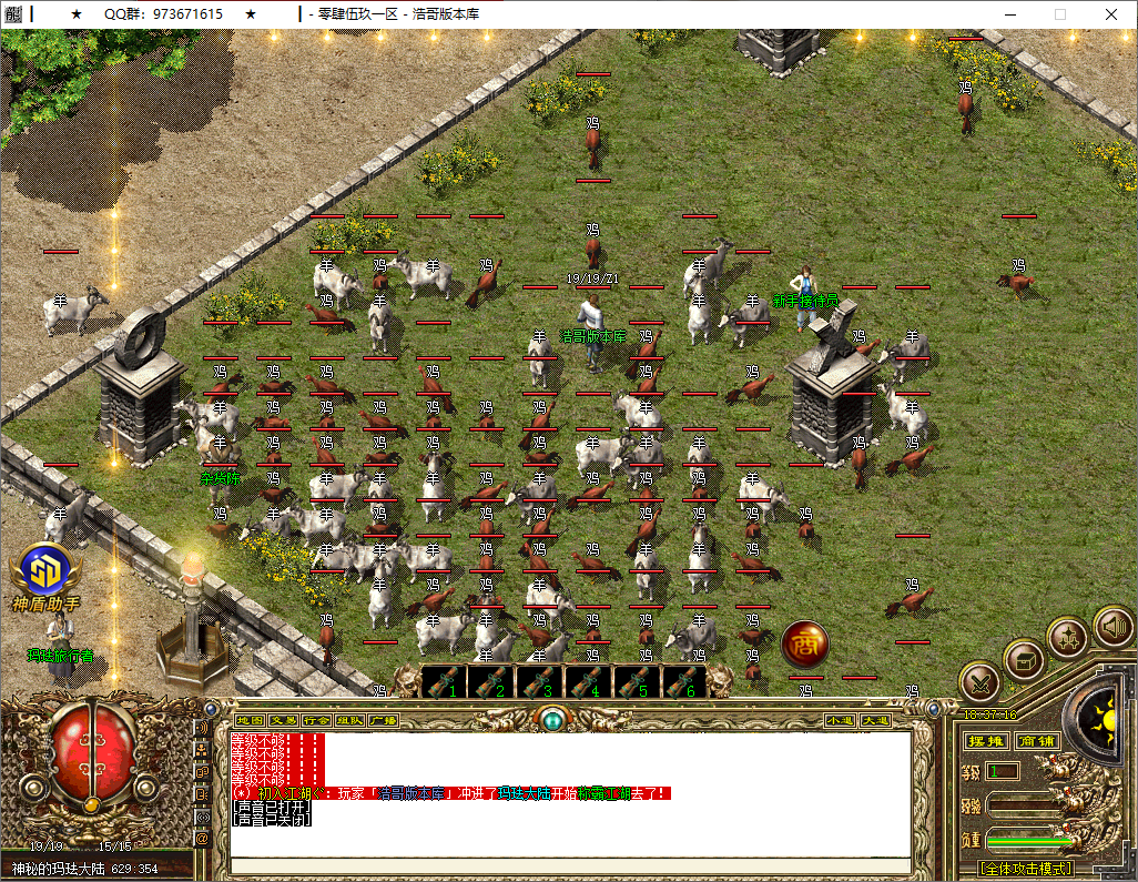 QQ20250721-183717.png