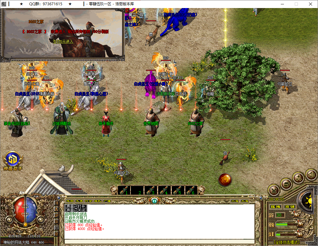 QQ20250721-183808.png
