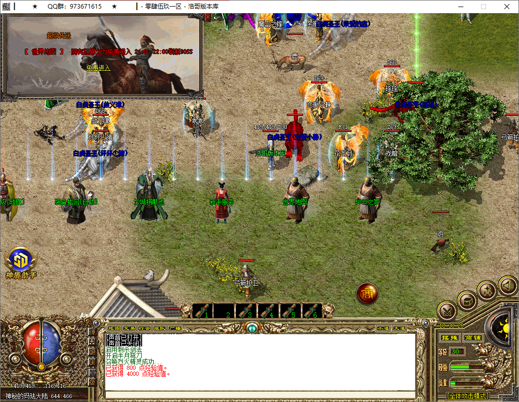 QQ20250721-183826.png