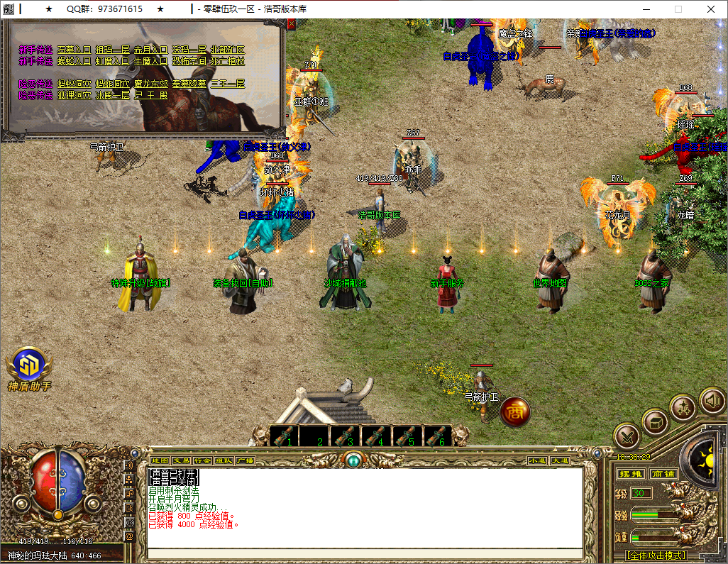 QQ20250721-183830.png