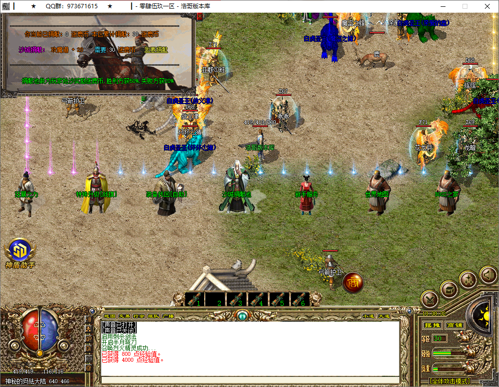 QQ20250721-183833.png