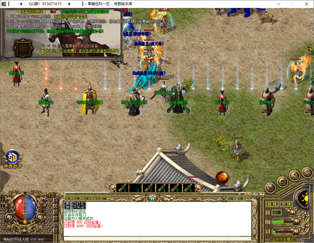 QQ20250721-183837.png