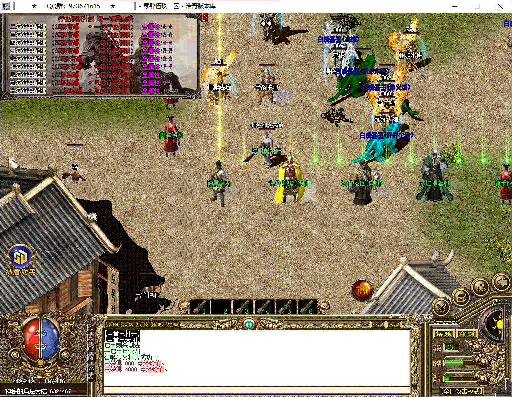 QQ20250721-183854.png