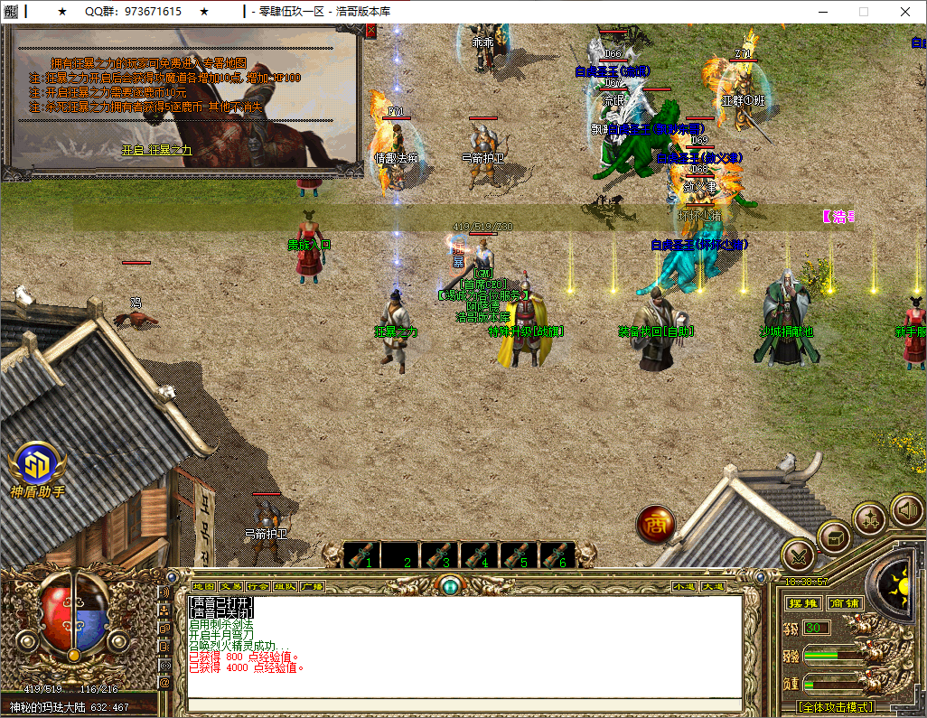 QQ20250721-183858.png