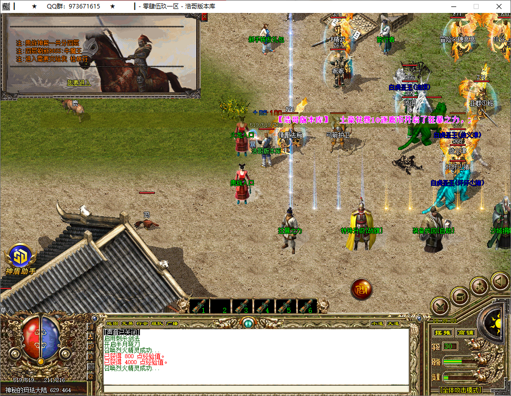 QQ20250721-183904.png