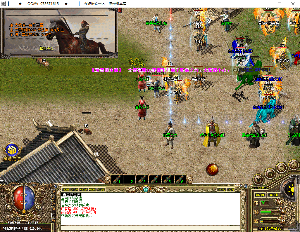 QQ20250721-183908.png