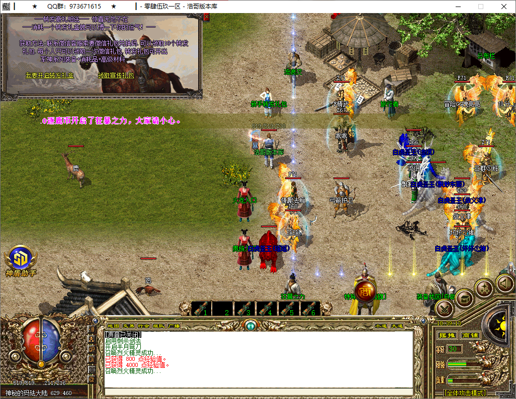 QQ20250721-183915.png