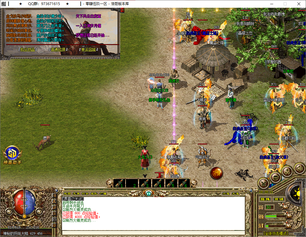 QQ20250721-183922.png