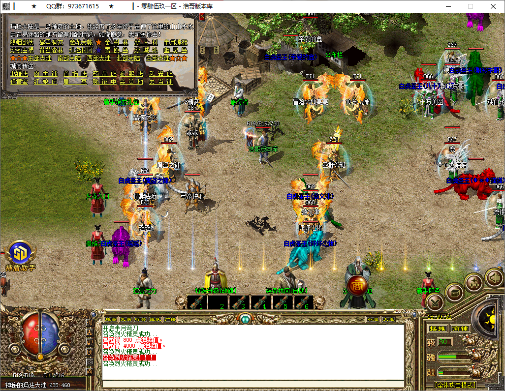 QQ20250721-183933.png