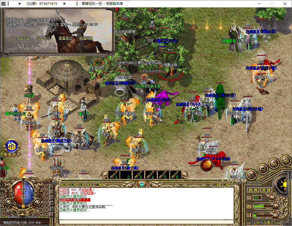 QQ20250721-183940.png