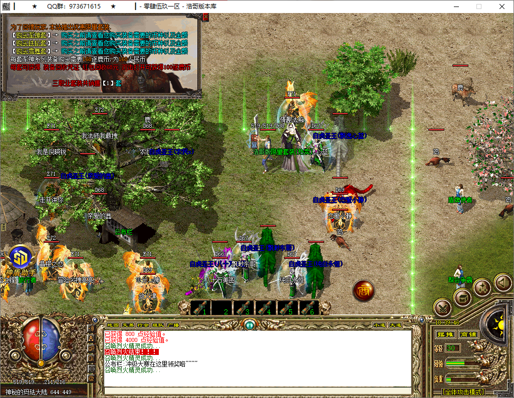 QQ20250721-183948.png