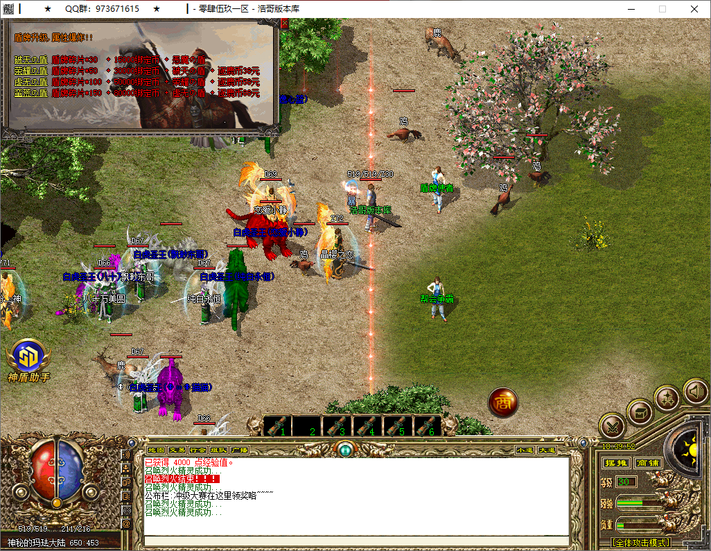 QQ20250721-183953.png