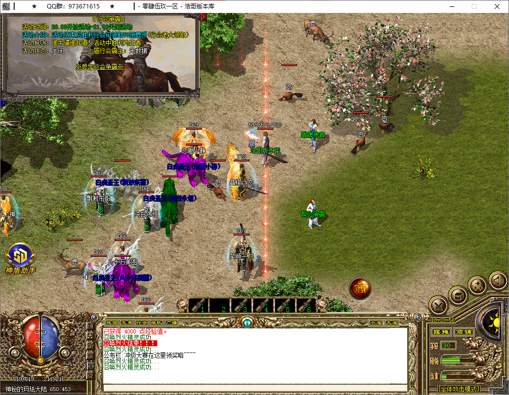 QQ20250721-183957.png
