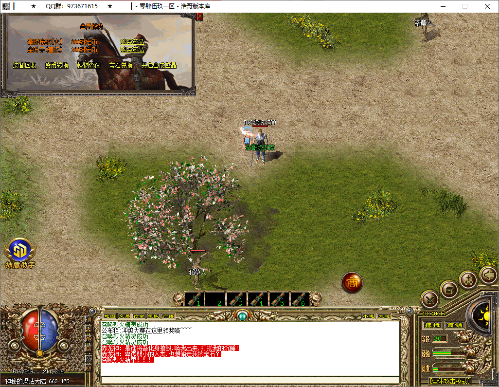 QQ20250721-184018.png