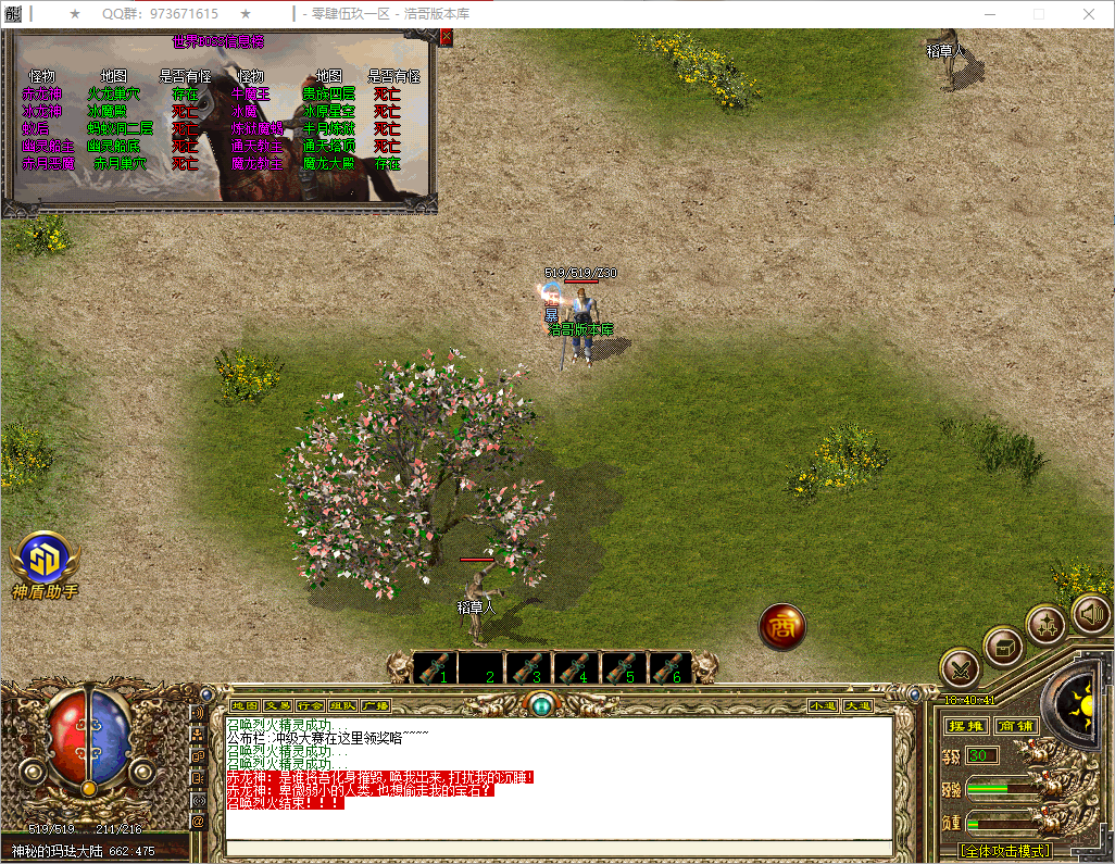 QQ20250721-184042.png