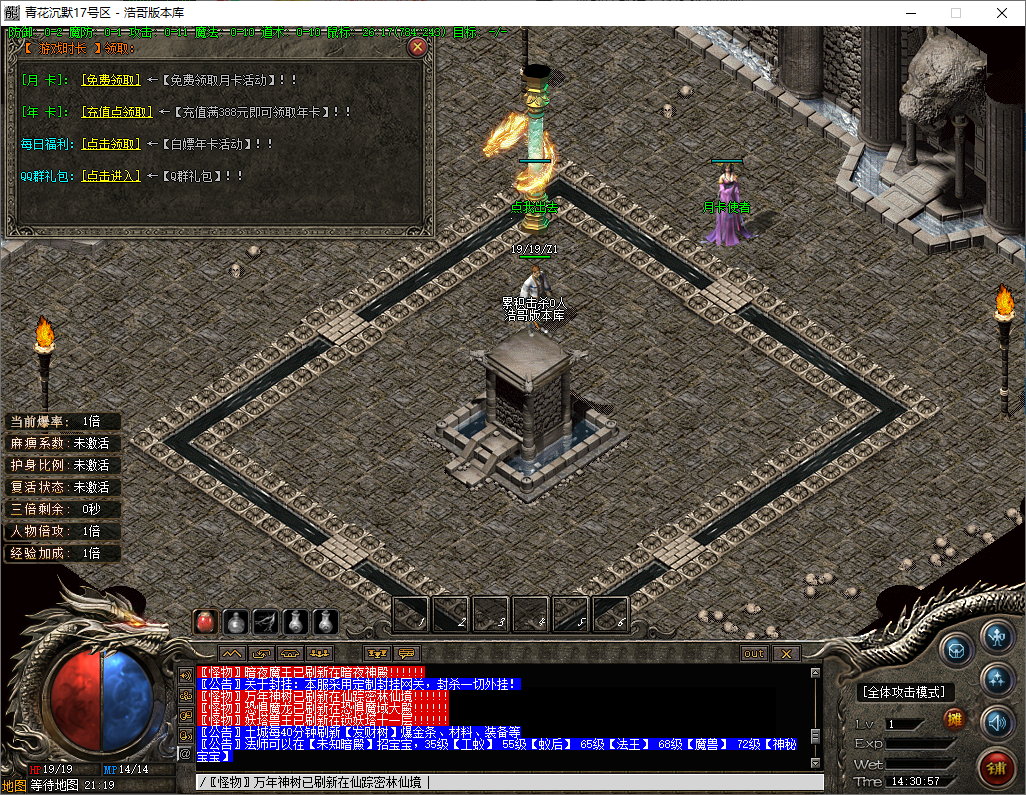 QQ20250722-143058.png