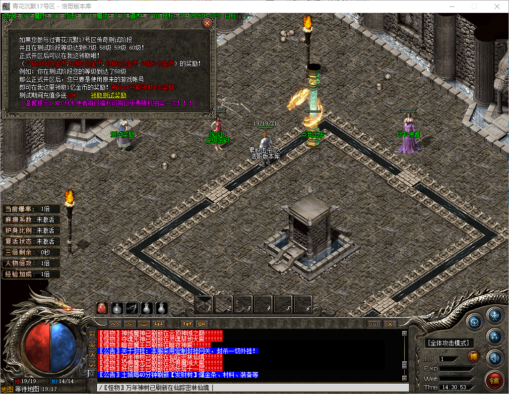 QQ20250722-143054.png