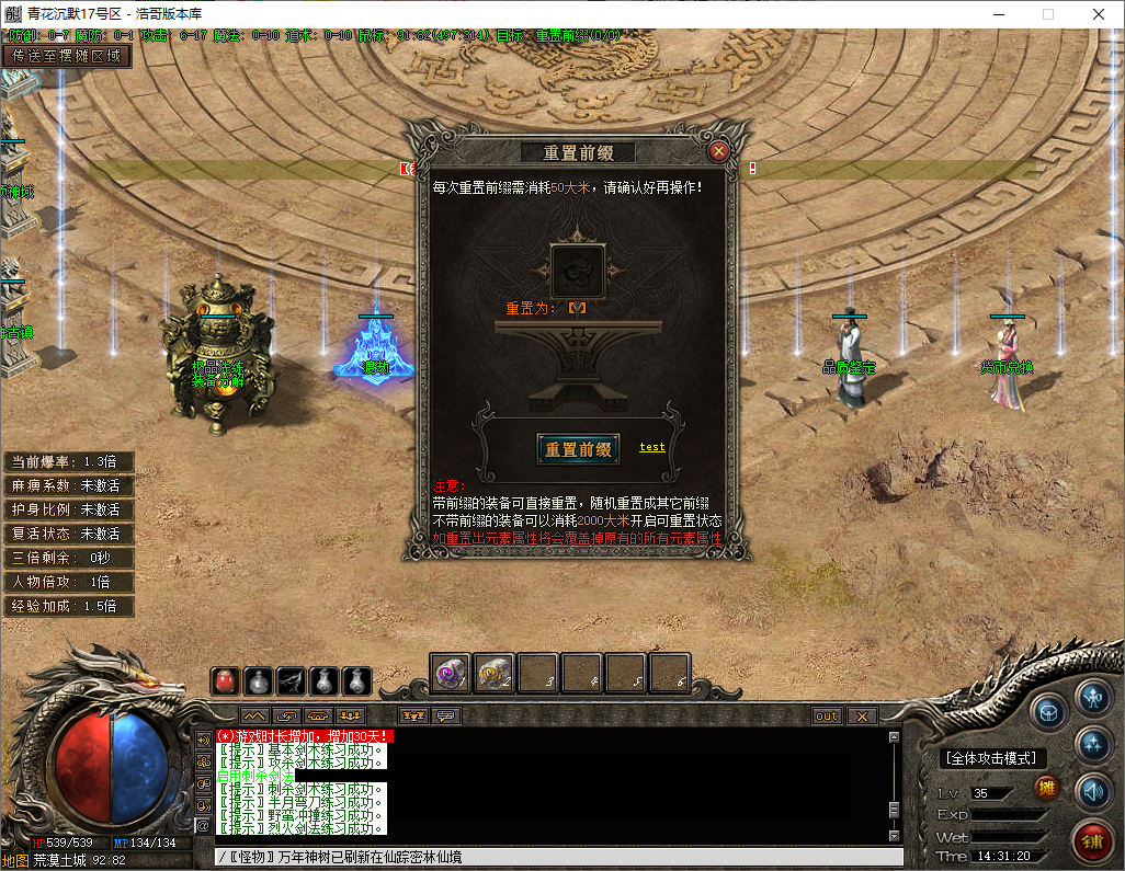 QQ20250722-143121.png